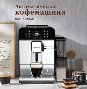 Cafetera Espresso Súper Automática Programable OULEMEI, Cafetera Inteligente con Pantalla Táctil, Personalizable en Intensidad, con Dispensador de Leche Automático - Product Image 1