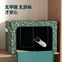 Boîte de rangement pliable en tissu pour l'organisation de la chambre, boîte de rangement en tissu pour les couettes et les vêtements, armoire pliable