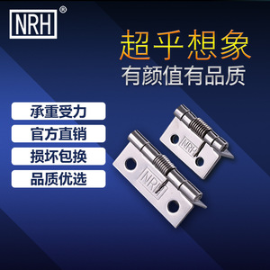 บานพับสปริงสแตนเลส NRH ขนาด 2 นิ้ว บานพับประตูหน้าต่างตู้ บานพับโลหะหนา - Product Image 4