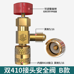 Soupape de sécurité R22 R410a, connecteur fileté, pression maximale de 100 bars, accessoire de climatisation - Product Image 4