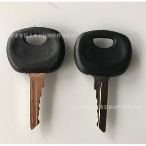 Excavator <b>Key</b> 14685 Brass <b>Blank</b> <b>Key</b> For Heavy Machinery Use - Product Image 1