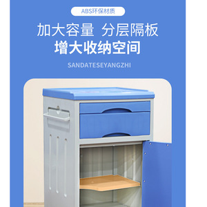Hospital Cabinet <b>Plastic</b> Top Durable Bedside <b>Table</b> For Adults And Elderly Bedroom Use - Product Image 5