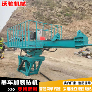 Plataforma de Perforación en Pendiente con Estación de Bomba Hidráulica Independiente para Uso en Anclajes de Construcción - Product Image 3