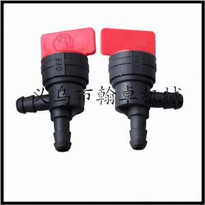 Vannes d'arrêt à connexion directe pour interrupteur à huile Briggs & Stratton avec les codes 698181, 494539, 697944, 494768 - Product Image 2