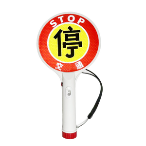 Comando de mano <span class=keywords><strong>Led</strong></span> Tráfico Intermitente Señalización Señal de parada de mano Bastón de tráfico - Product Image 2
