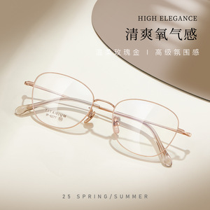 Monture de lunettes Muinatit ovale en titane pur 6277, antidérapante, monture complète unisexe avec plaquettes de nez en céramique - Product Image 5