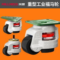MILLMISS MC Roulettes pivotantes pour équipement, avec plaque de nivellement, support OEM, roue de 50 mm, bande de roulement dure, protections filetées 1