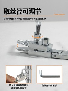 Multifunctional Reverse Thread Broken Pipe Extractor Angle <b>Valve</b> Faucet Stripped Screw <b>Removal</b> Plumbing <b>Tool</b> - Product Image 5