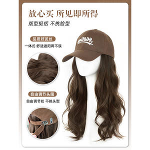 Perruque longue bouclée avec frange latérale, effet naturel, en fibre Kanekalon, pour femme, modèle Nothing Baseball Cap - Product Image 2