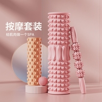 Rouleau de massage en mousse PVC pour relaxation musculaire, bâton de yoga, équipement d'entraînement et de fitness auxiliaire