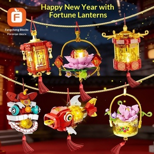 โคมไ<span class=keywords><strong>ฟ</strong></span>รูป<span class=keywords><strong>ปลา</strong></span><span class=keywords><strong>คา</strong></span><span class=keywords><strong>ร์</strong></span>พและสิงโตเต้นรำ รุ่น FC8171 ของตกแต่งปีใหม่ ของขวัญปีใหม่ ของเล่นตัวต่อประกอบเอง - Product Image 2