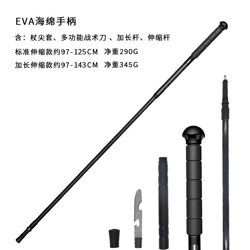 ด้ามจับโฟม EVA