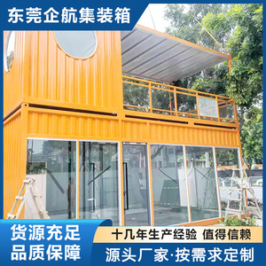 บ้านคอนเทนเนอร์ดัดแปลงทรงสี่เหลี่ยมผืนผ้า ความหนามาตรฐาน สำหรับสำนักงาน หอพัก ดีไซน์อุตสาหกรรม - Product Image 5