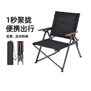 Silla Plegable Ansukmeet Obsidian Black, Silla Portátil para Playa, Ligera y Compacta para Campamentos y Picnics - Product Image 1