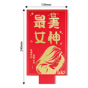 Cérémonie des enveloppes rouges : tirage au sort des gagnants de la liste dorée, anniversaire, pliage, 520, Saint-Valentin, 5 cartes, 10 cartes, surprise, enveloppe rouge - Product Image 5