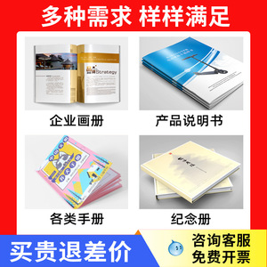 Impresión de álbum de folletos corporativos Ruiyang, papel estucado de 16mo, hecho a medida, tríptico para folletos - Product Image 4