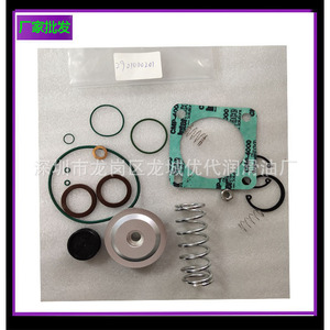 Kit d'entretien de soupape de décharge pour compresseur à vis, pour fluide lubrifiant à température normale - Product Image 2