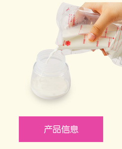 Sacs de conservation du <span class=keywords><strong>lait</strong></span> <span class=keywords><strong>maternel</strong></span> de grande capacité 200 ML, sans BPA, avec fermeture à glissière, sacs pour <span class=keywords><strong>lait</strong></span> <span class=keywords><strong>maternel</strong></span> - Product Image 6