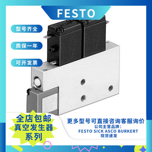   วาล์วควบคุมแก๊สแบบวาล์วไอส์แลนด์ MPA-FB-VI 5304115 ขนาด 1/4 นิ้ว สำหรับระบบอัตโนมัติทางอุตสาหกรรม - Product Image 3