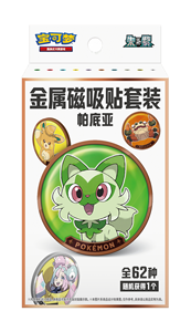 Boîte mystère de figurines Pokémon 151 2.0 100% authentiques chinoises, édition Dream Drawing - Product Image 5