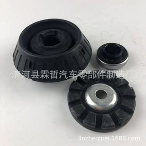 Support supérieur d'amortisseur Honda Fit 8M02236292 51920-SAA-015 51920-SCC-015 pour remplacement et réparation - Product Image 2