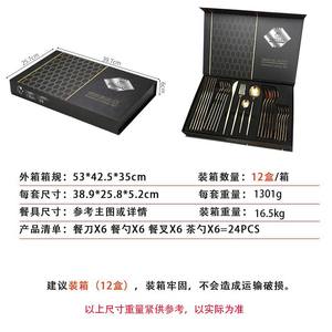 Juego de Cubiertos de Acero Inoxidable Dorado de 24 Piezas, Estilo Portugués, con Caja de Regalo, Apto para Lavavajillas - Product Image 5