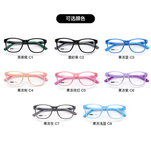 Fashion Sport <strong>Baby</strong> Spectacle <strong>Frames</strong> Blue Light Blocking TR90 Kids Flexible Eyeglasses <strong>Frame</strong> Optical Silicon Kids Eye <strong>Glasses</strong> - Product Image 3