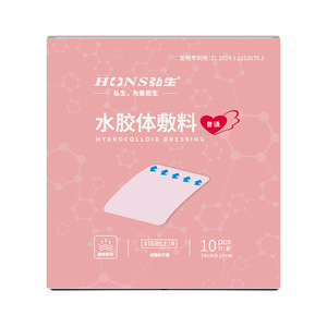 Apósitos hidrocoloides, protectores de heridas de piel artificial, apósitos médicos transparentes, parches invisibles para el acné - Product Image 2