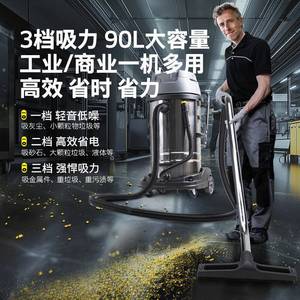 Karcher Wet Dry Vacuum Cleaner 90L Electric Industrial And Residential Use - Product Image 3