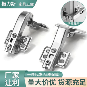 Furniture <b>Hinge</b> Full Mortise Cold-Rolled Steel Soft Closing Modern Design For Cabinet Wardrobe - Product Image 3