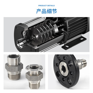 Grundfos Horizontal Multistage Centrifugal Pump Cm5 Series Stainless Steel For Manufacturing - Product Image 4