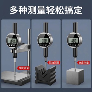 Digital <b>Dial</b> <b>Indicator</b> 24.5mm High Precision Thickness Gauge Height Gauge Calibration Table - Product Image 3