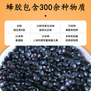Bonbons pressés à la <span class=keywords><strong>propolis</strong></span> noire, guimauves, fabricant du Henan, vente en gros, en stock, livraison directe, grandes quantités - Product Image 3