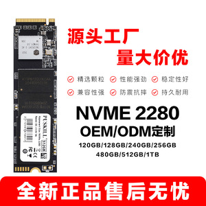 Puskill Nvme 2280 128g 256g 512g Ssd M.2 Solid State Drive Antarmuka Pci E Arsitektur Flash Tlc - Product Image 4