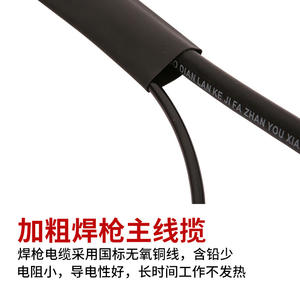 Antorcha de soldadura por puntos con manguera de 3 metros, pistola de soldadura manual automática de CC de 1000W para soldadores de resistencia - Product Image 3