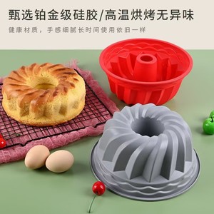 Molde de silicona rojo redondo para hornear, 23 cm de diámetro, 10 cm de altura, para pasteles y postres - Product Image 4