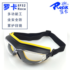 แว่นตานิรภัยโรก้าเลนส์ใสกันฝุ่นกันทรายสำหรับการขี่จักรยานการเจียรการเชื่อมการป้องกันแรงกระแทก - Product Image 5