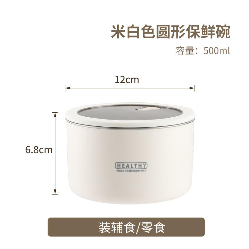 สีขาว ขนาดเล็ก - 500 มล.