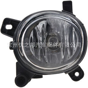 Faros Antiniebla Delanteros Halógenos para Audi Q3 2012-2014 Passat CC 8T0941699 8T0941700 - Product Image 2