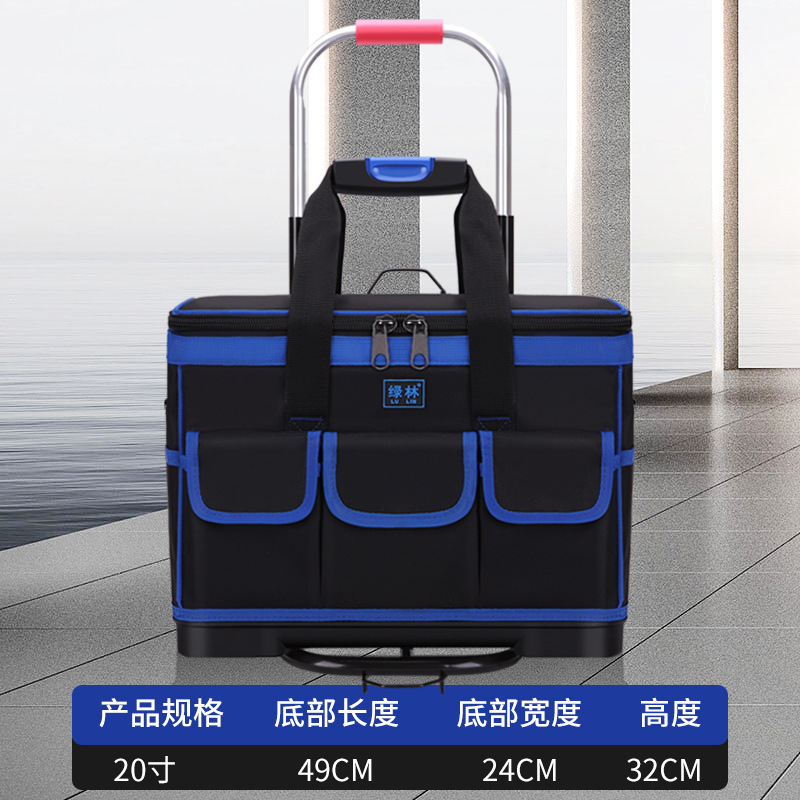Barre de traction 20 pouces - 49*24*32 - noir, bleu - 15l - 50kg