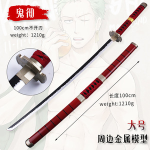 Espada <span class=keywords><strong>del</strong></span> <span class=keywords><strong>rey</strong></span> vikingo Espada de metal para la mazmorra de la espada - Product Image 5