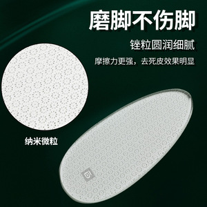 Paie Nano Glass Foot Scrubber Round Shape For Home Use - Product Image 2