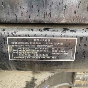 Pelles Sany215C d'occasion de haute qualité Chine Shanghai Sany Group Machines de construction en bon état Marteau à vendre - Product Image 6