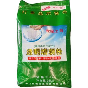 Fournisseur de premier plan : Poudre épaississante 25KG pour liquide vaisselle, haute transparence, haute viscosité, spéciale 6502 - Product Image 6