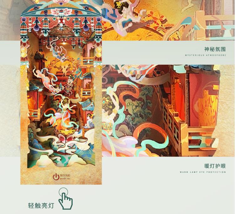 Dance music flying sq-05