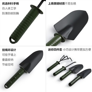 Ensemble d'outils de jardinage, mini pelle en acier noir à 4 pièces, manche ergonomique pour la plantation à domicile sur balcon - Product Image 1