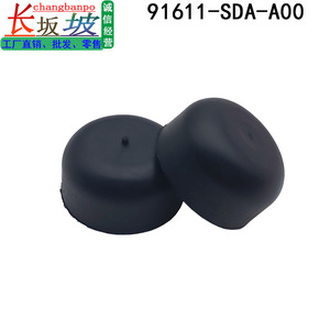 Cubierta del brazo del limpiaparabrisas 91611-SDA-A00 de goma negra para Honda Accord Civic CRV Odyssey HRV Acura MDX Jade - Product Image 2