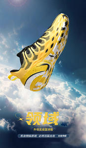 Chaussures de <span class=keywords><strong>basket</strong></span>-ball professionnelles légères, anti-chocs et antidérapantes pour hommes, en promotion. - Product Image 4