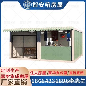 บ้านคอนเทนเนอร์ทรงสี่เหลี่ยมทันสมัย ใช้โครงสร้างสำเร็จรูปแบบพกพา ความหนามาตรฐาน - Product Image 5