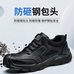Winter Fleece Lined Waterproof Steel Toe Work Boots Men High Top Breathable Oil Resistant Construction Safety Shoes - Product Image 5